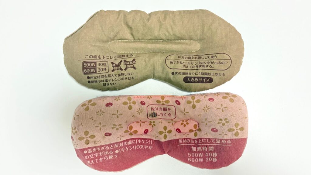 あずきのチカラとゆたぽん並んだ写真表