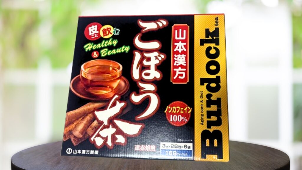 家にあるごぼう茶の箱写真