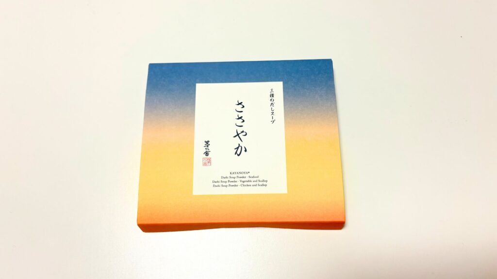 茅乃舎だしスープ「ささやか」パッケージ写真