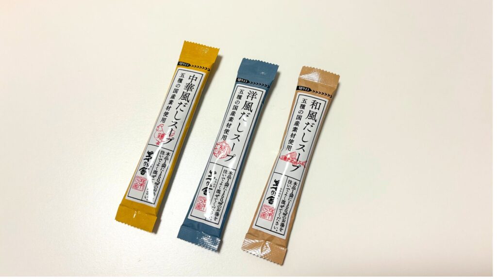 だし個包装の写真