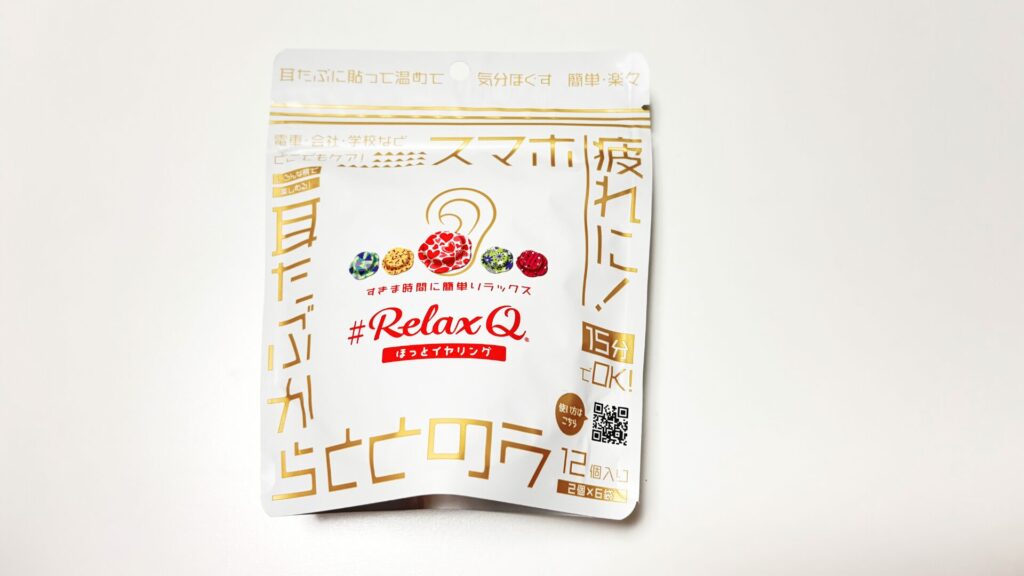 RelaxQほっとイヤリング商品写真