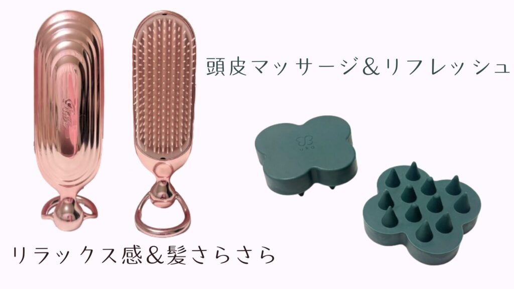 ケンザン バリカタとシャンプーブラシミルク比較写真