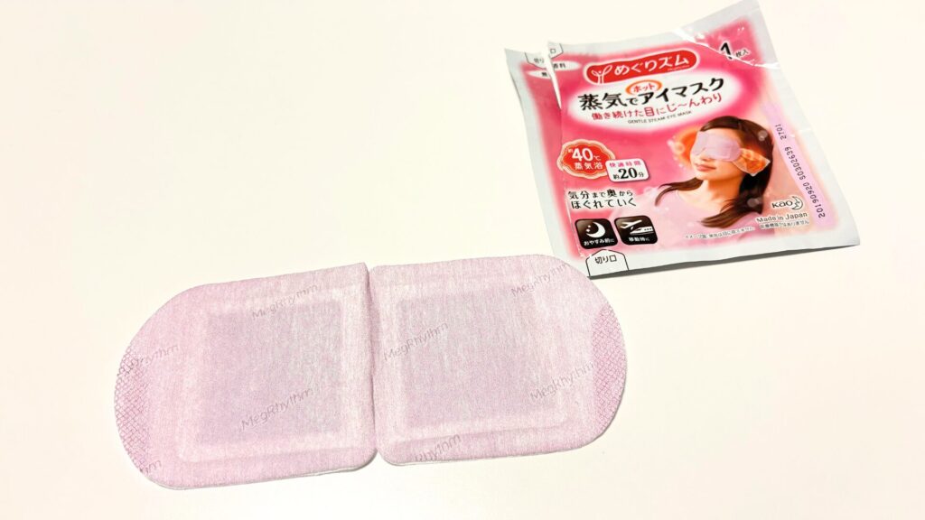 2019めぐりズム開封後