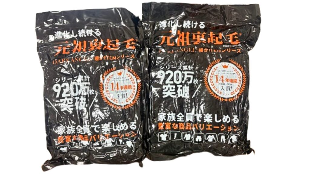 裏起毛レギンス到着時圧縮状態