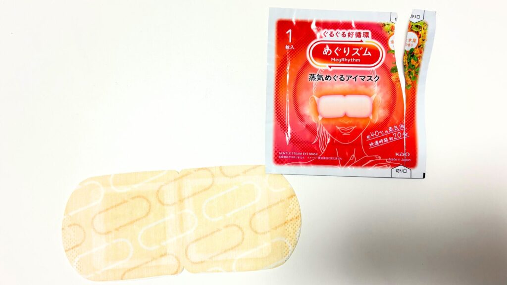 2025めぐりズム開封後