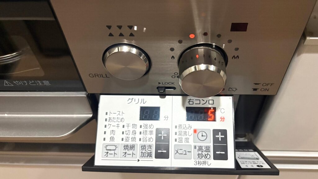 FACEIS GRAND PD-893WSタイマー機能写真