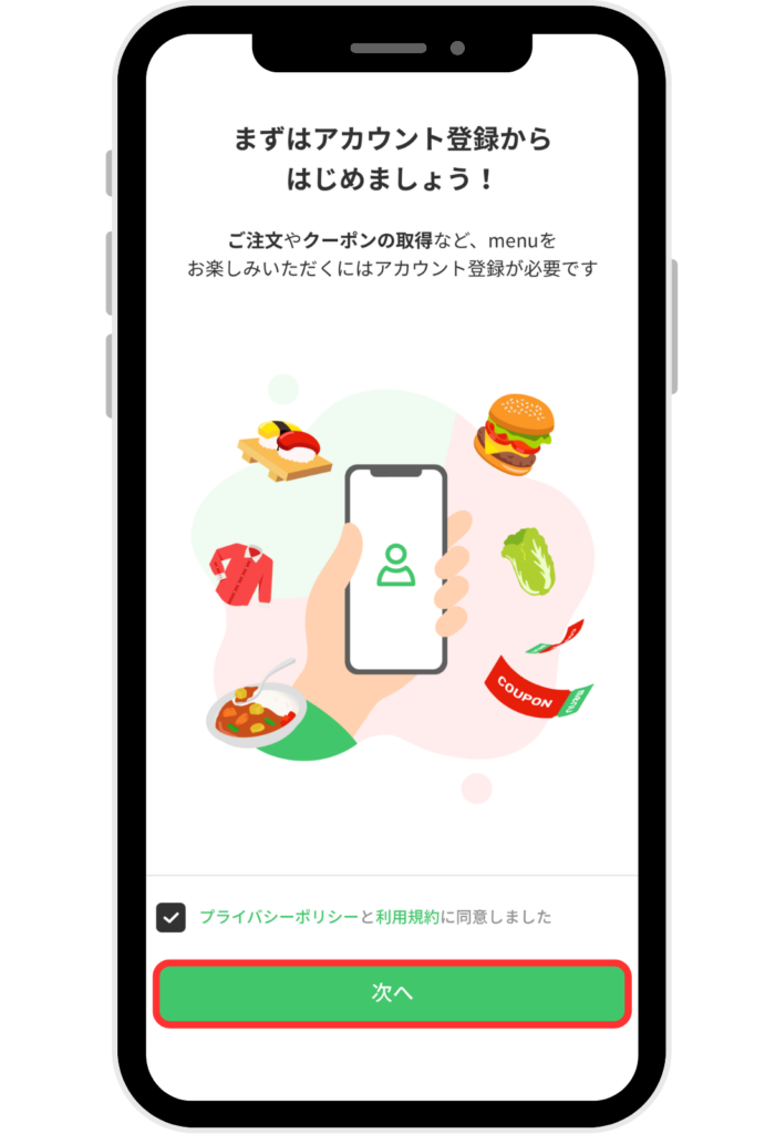 menu登録画面スクリーンショット