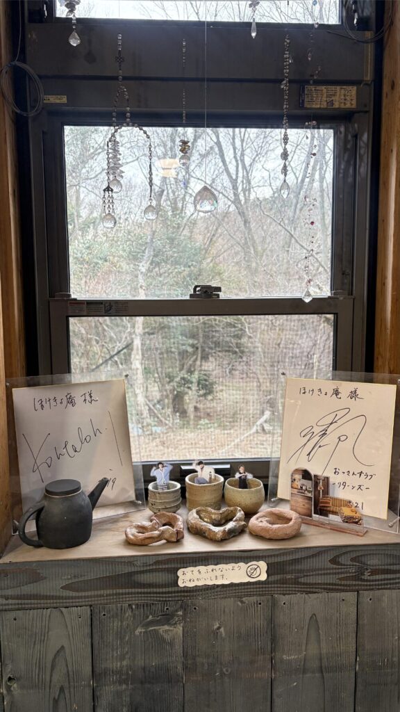 ほけきょ庵 おっさんずラブ写真