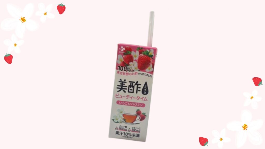 美酢まとめ写真