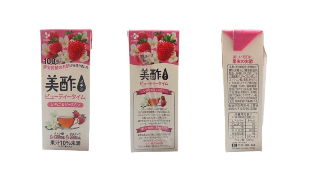 美酢商品情報写真